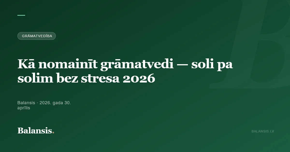 Kā nomainīt grāmatvedi — soli pa solim bez stresa 2026