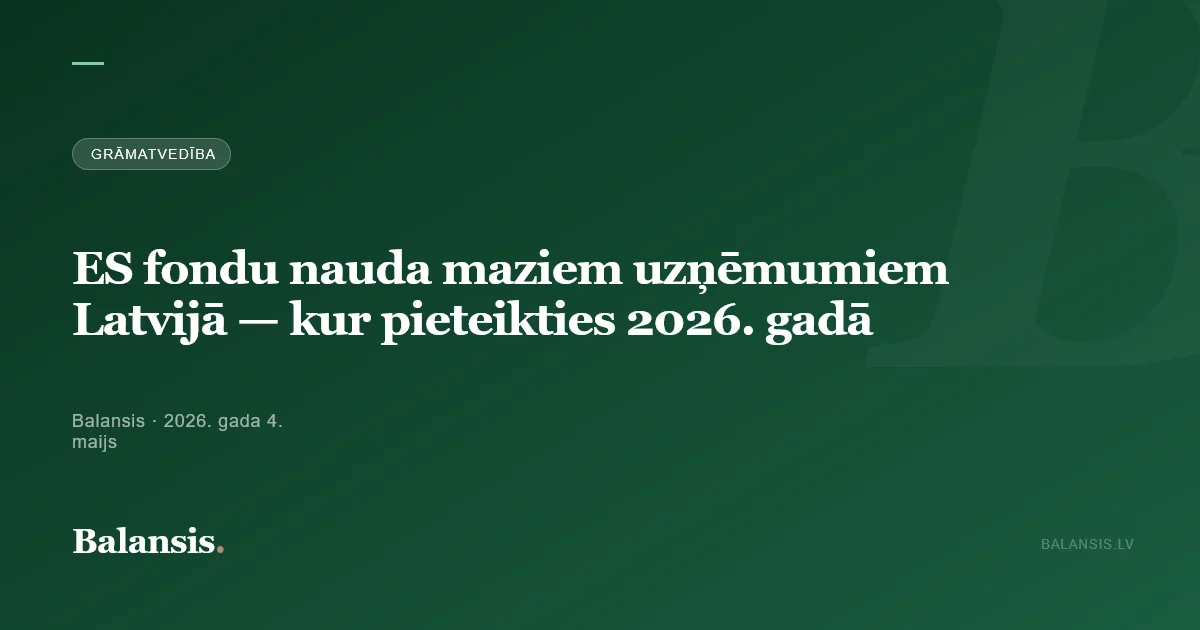 ES fondu nauda maziem uzņēmumiem Latvijā — kur pieteikties 2026. gadā