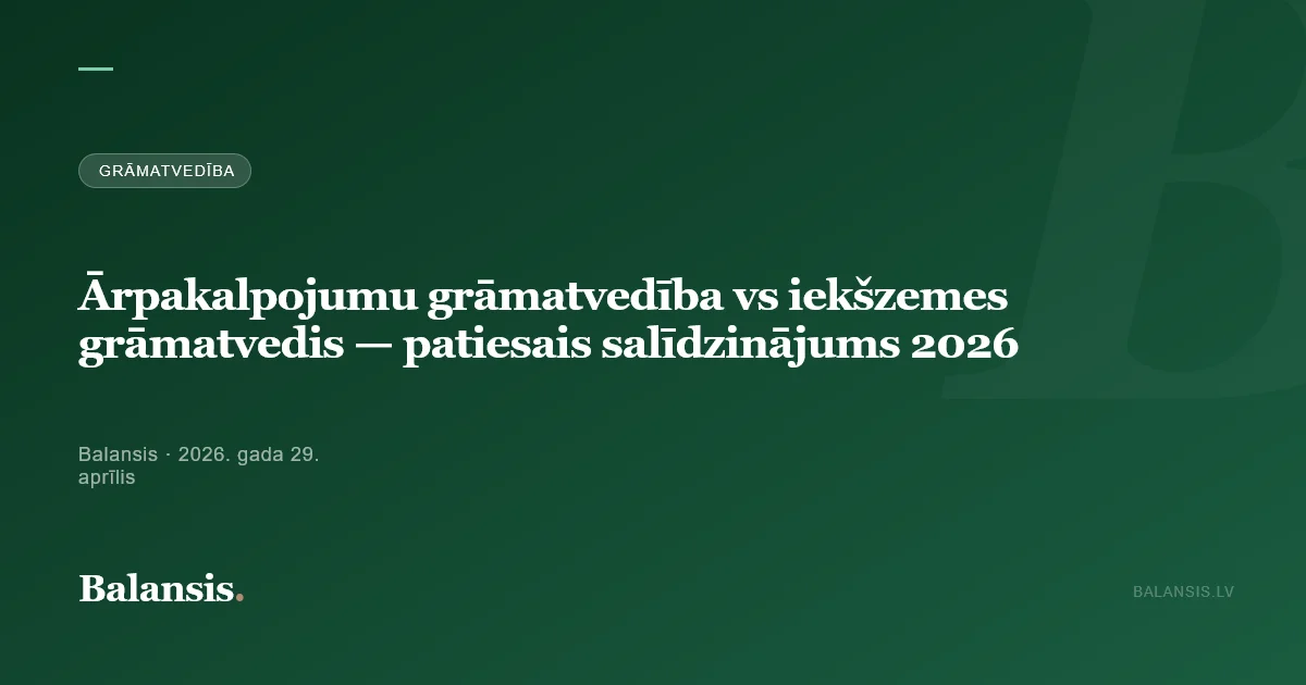 Ārpakalpojumu grāmatvedība vs iekšzemes grāmatvedis — patiesais salīdzinājums 2026