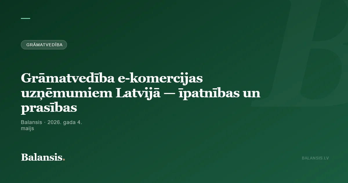 Grāmatvedība e-komercijas uzņēmumiem Latvijā — īpatnības un prasības