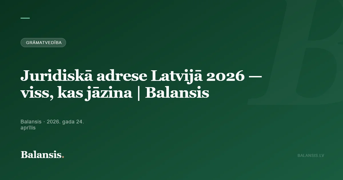 Juridiskā adrese Latvijā 2026 — viss, kas jāzina