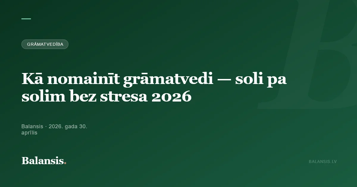 Kā nomainīt grāmatvedi — soli pa solim bez stresa 2026
