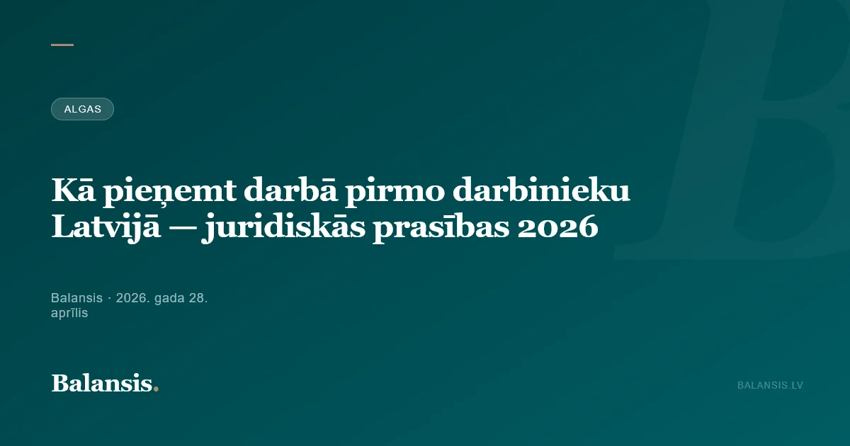 Kā pieņemt darbā pirmo darbinieku Latvijā — juridiskās prasības 2026