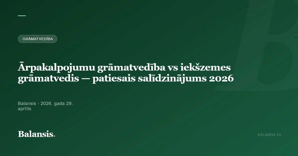Ārpakalpojumu grāmatvedība vs iekšzemes grāmatvedis — patiesais salīdzinājums 2026