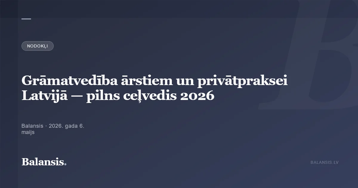 Grāmatvedība ārstiem un privātpraksei Latvijā — pilns ceļvedis 2026